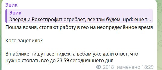 Медиа из публикации канала Rumors Affiliate