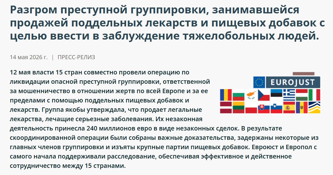 Медиа из публикации канала Rumors Affiliate