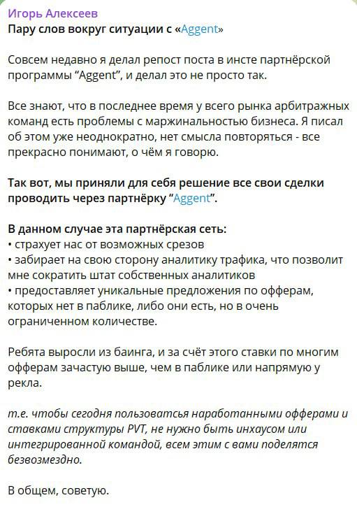 Медиа из публикации канала Rumors Affiliate