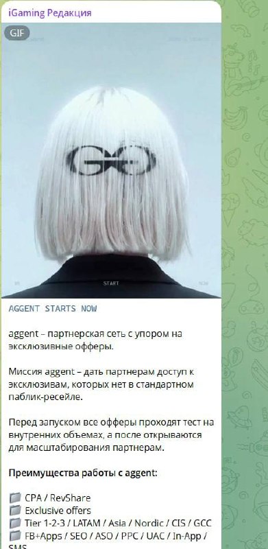 Медиа из публикации канала Rumors Affiliate