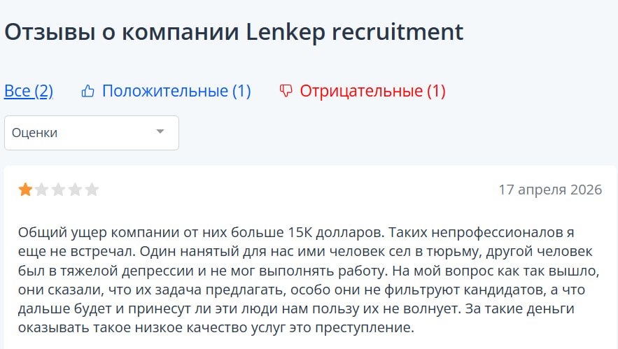 Медиа из публикации канала Rumors Affiliate