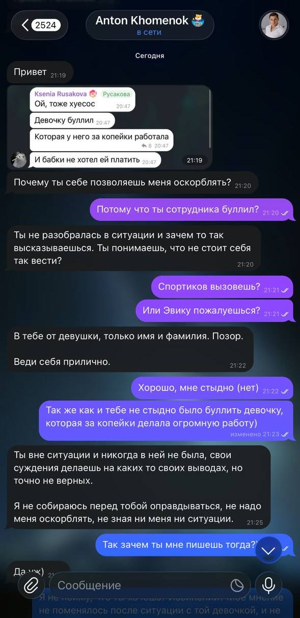Медиа из публикации канала Rumors Affiliate