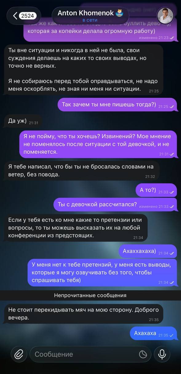 Медиа из публикации канала Rumors Affiliate