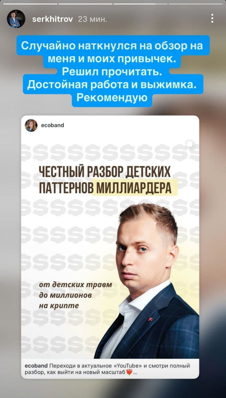 Медиа из публикации канала Rumors Affiliate