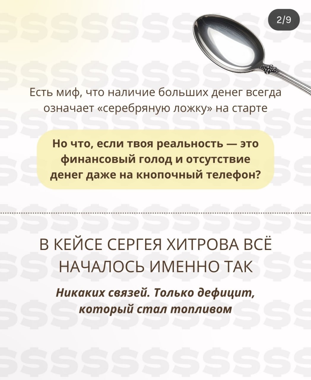 Медиа из публикации канала Rumors Affiliate