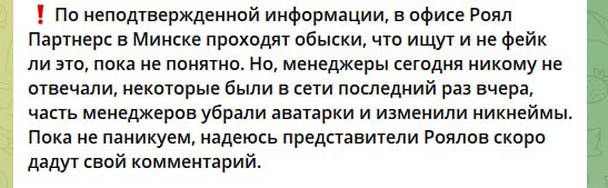 Медиа из публикации канала Rumors Affiliate