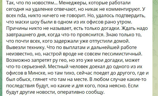 Медиа из публикации канала Rumors Affiliate