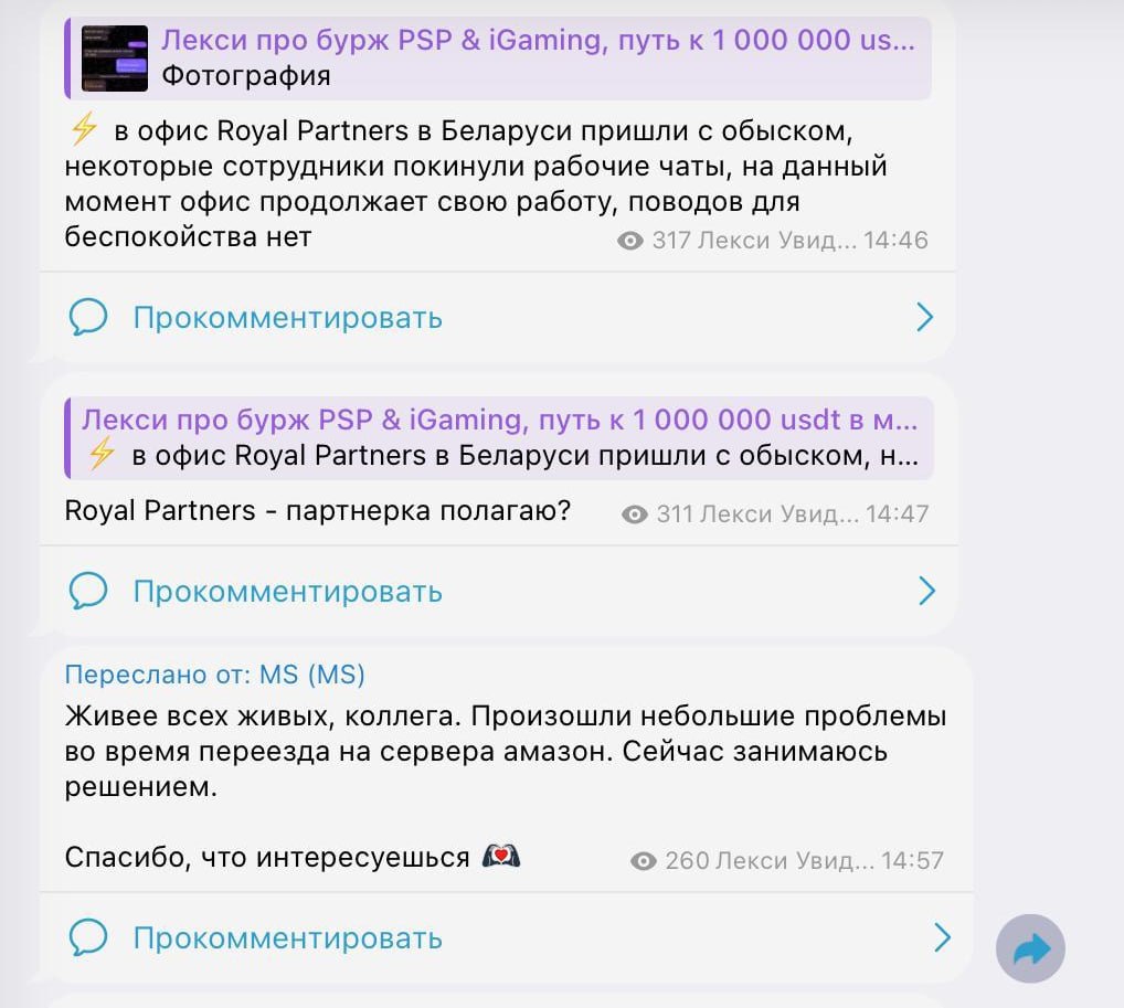 Медиа из публикации канала Rumors Affiliate