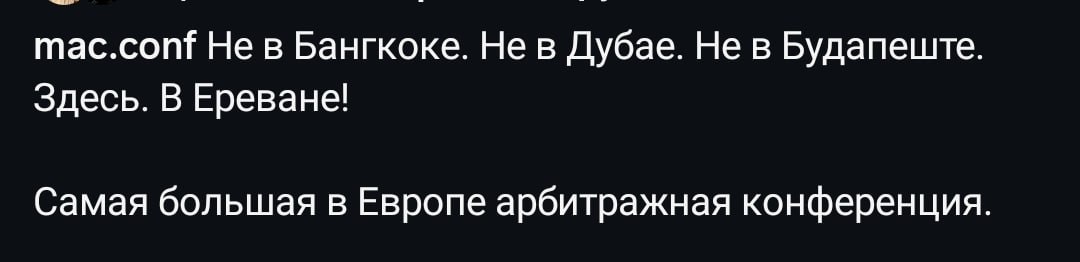 Медиа из публикации канала Rumors Affiliate