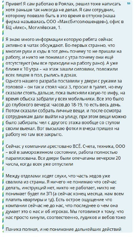 Медиа из публикации канала Rumors Affiliate