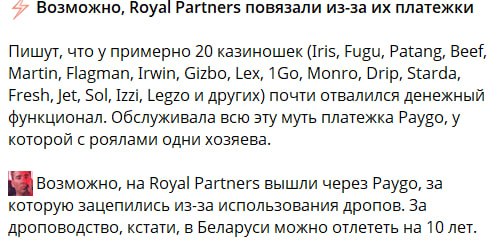 Медиа из публикации канала Rumors Affiliate