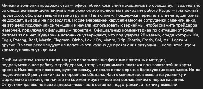 Медиа из публикации канала Rumors Affiliate