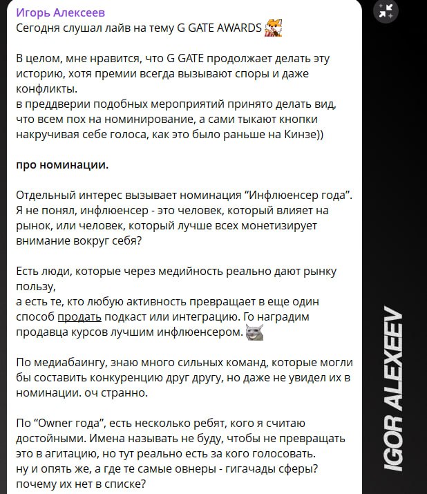 Медиа из публикации канала Rumors Affiliate