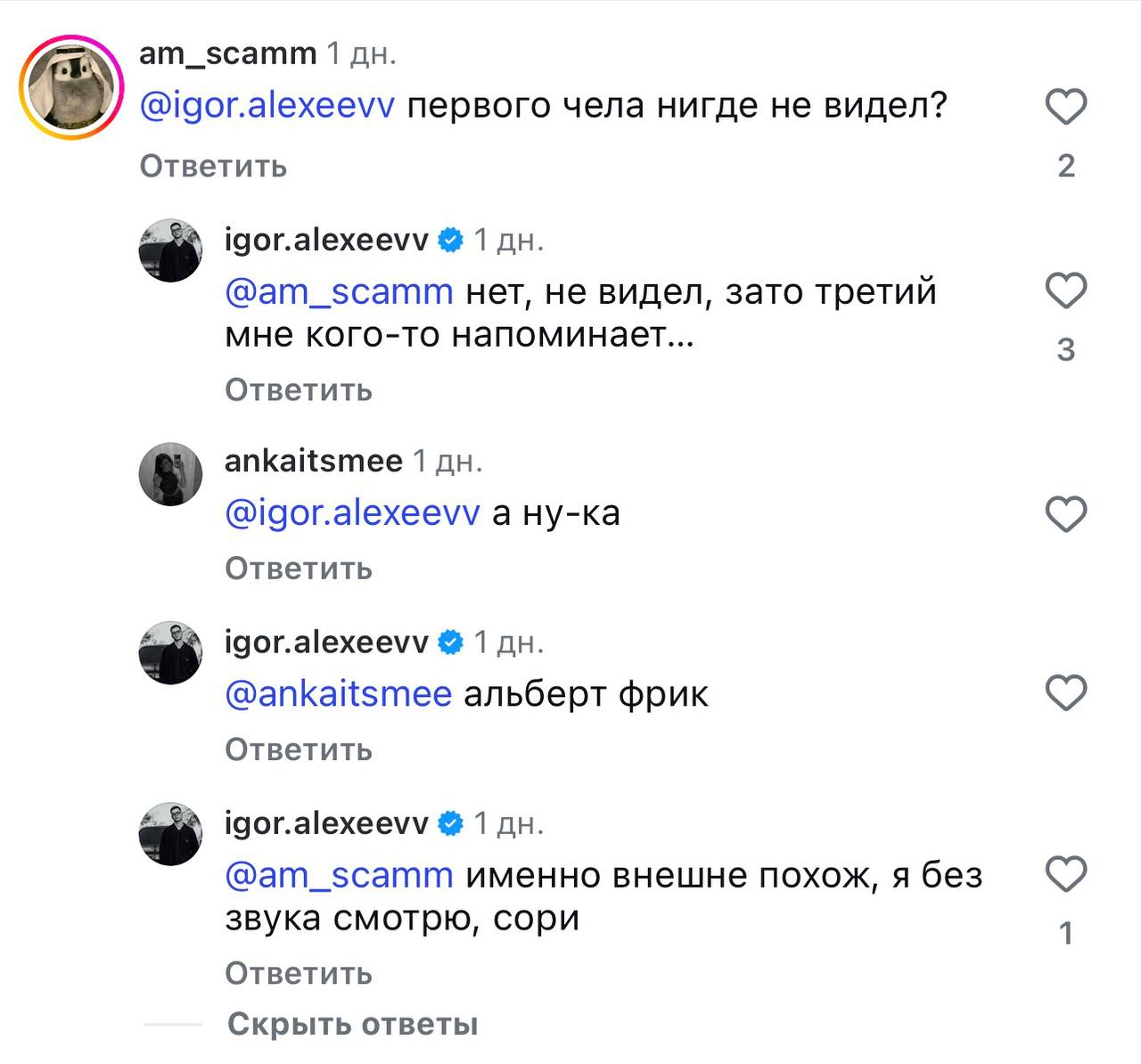 Медиа из публикации канала Rumors Affiliate