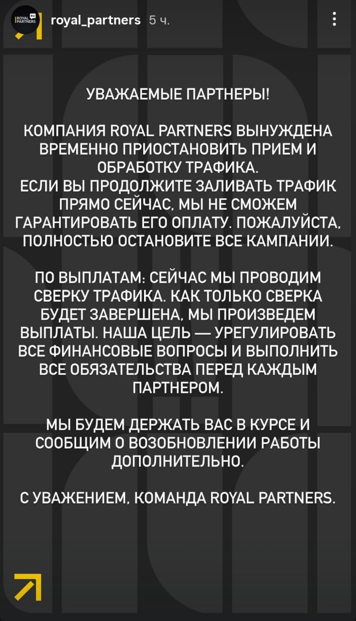 Медиа из публикации канала Rumors Affiliate
