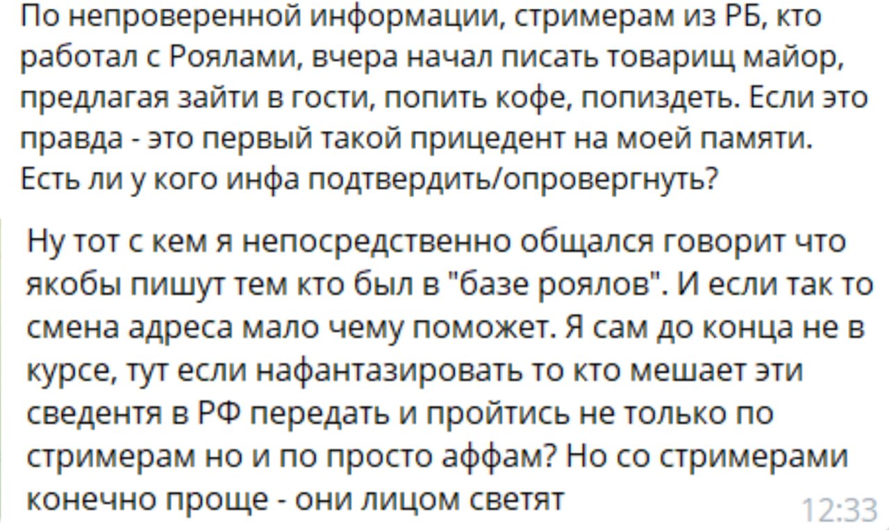 Медиа из публикации канала Rumors Affiliate