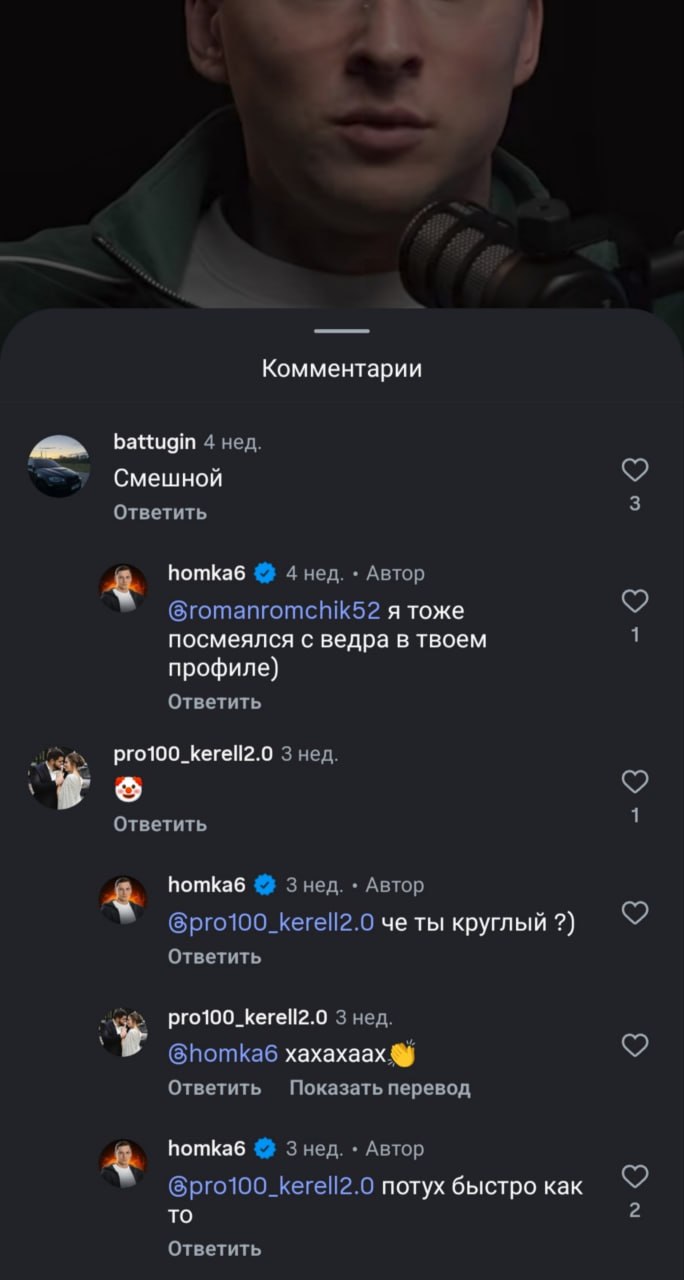 Медиа из публикации канала Rumors Affiliate