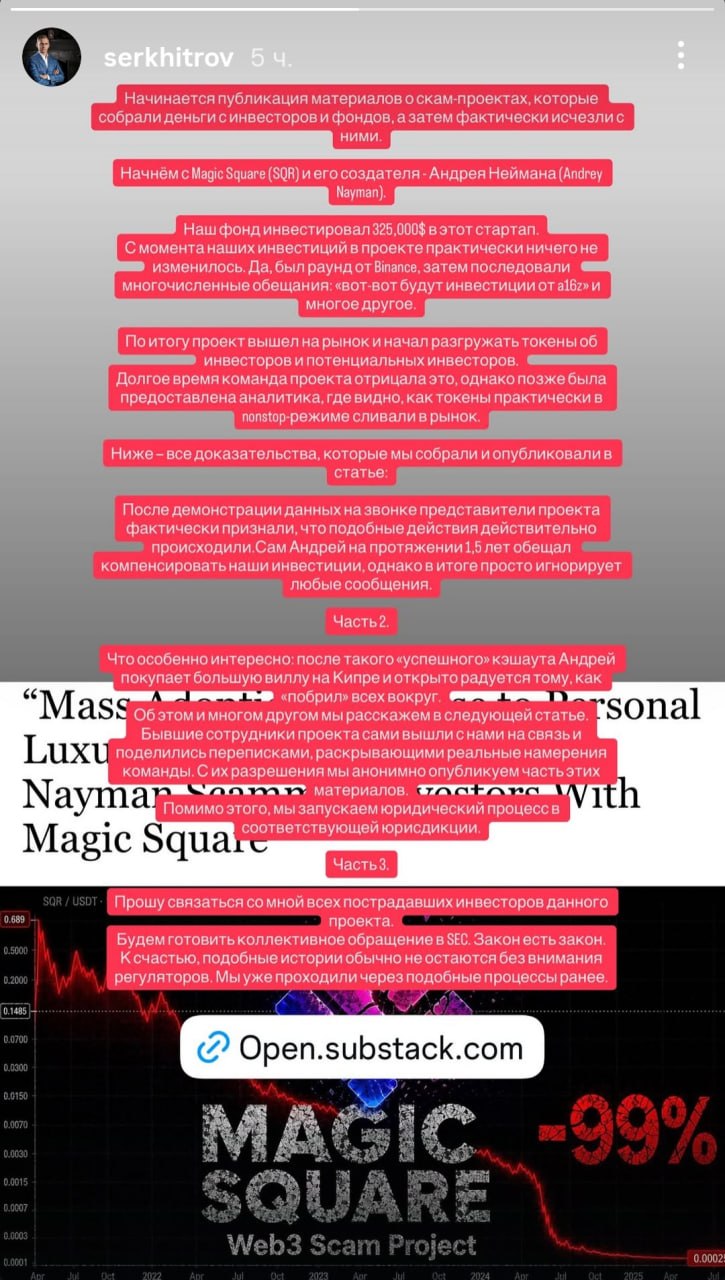 Медиа из публикации канала Rumors Affiliate