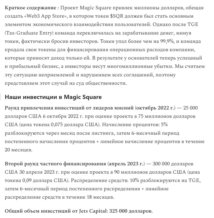 Медиа из публикации канала Rumors Affiliate