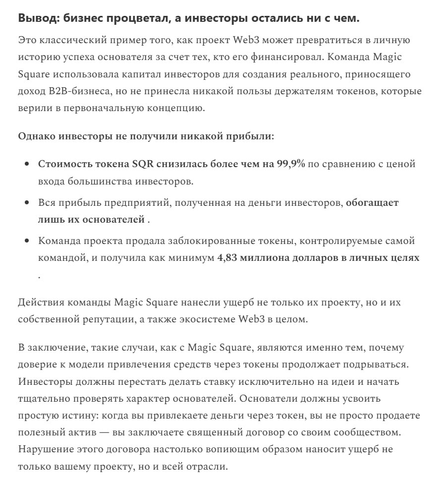 Медиа из публикации канала Rumors Affiliate