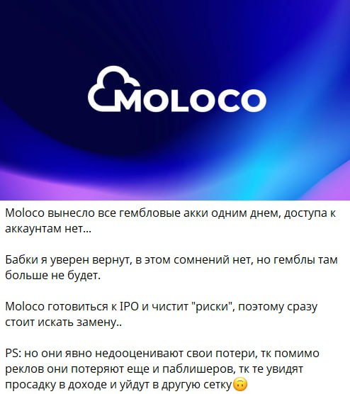 Медиа из публикации канала Rumors Affiliate