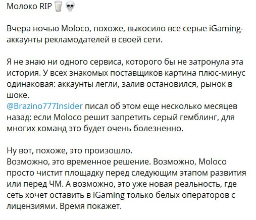 Медиа из публикации канала Rumors Affiliate