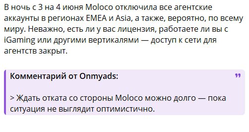Медиа из публикации канала Rumors Affiliate