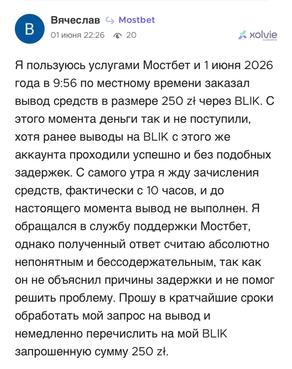 Медиа из публикации канала Rumors Affiliate