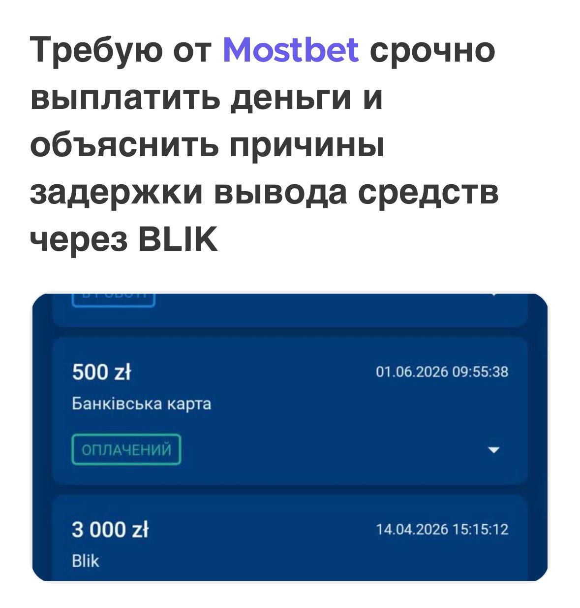 Медиа из публикации канала Rumors Affiliate