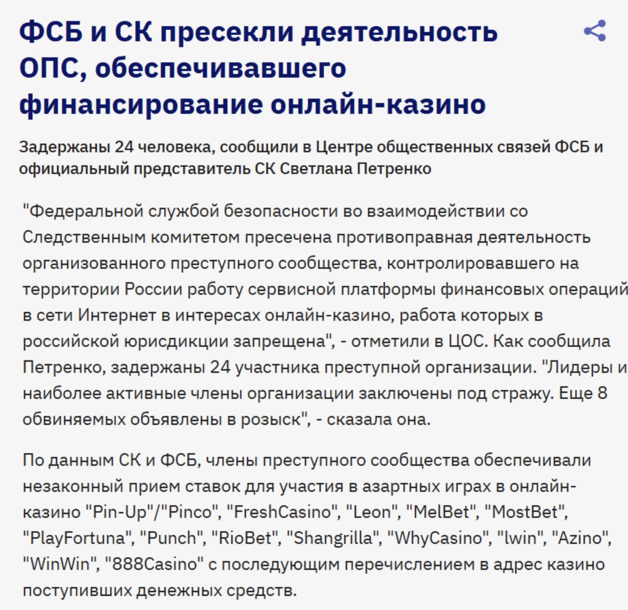Медиа из публикации канала Rumors Affiliate