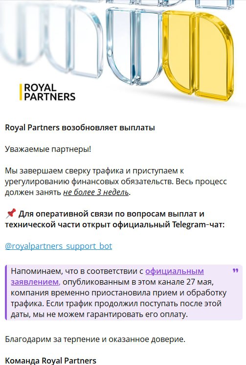 Медиа из публикации канала Rumors Affiliate