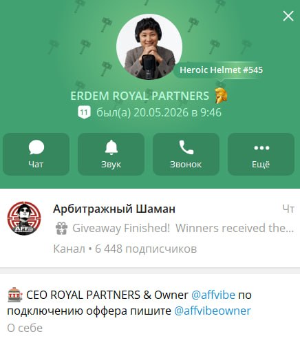 Медиа из публикации канала Rumors Affiliate