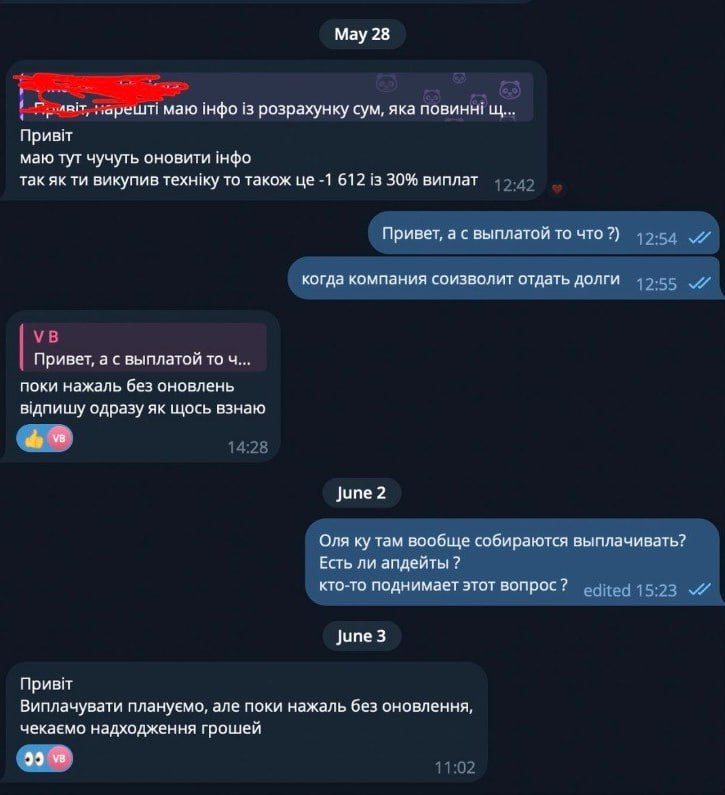 Медиа из публикации канала Rumors Affiliate