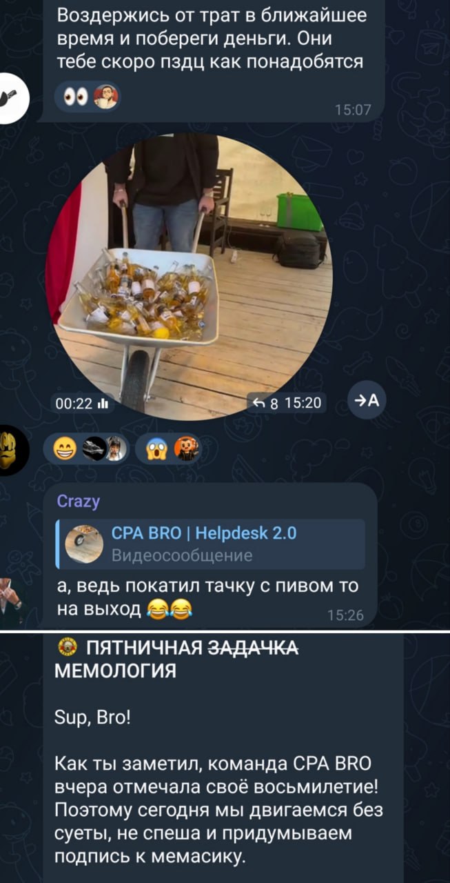 Медиа из публикации канала Rumors Affiliate