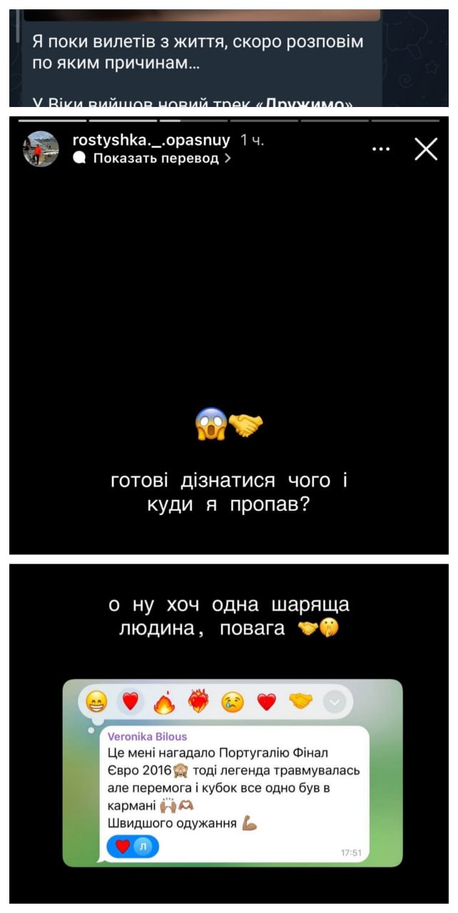 Медиа из публикации канала Rumors Affiliate