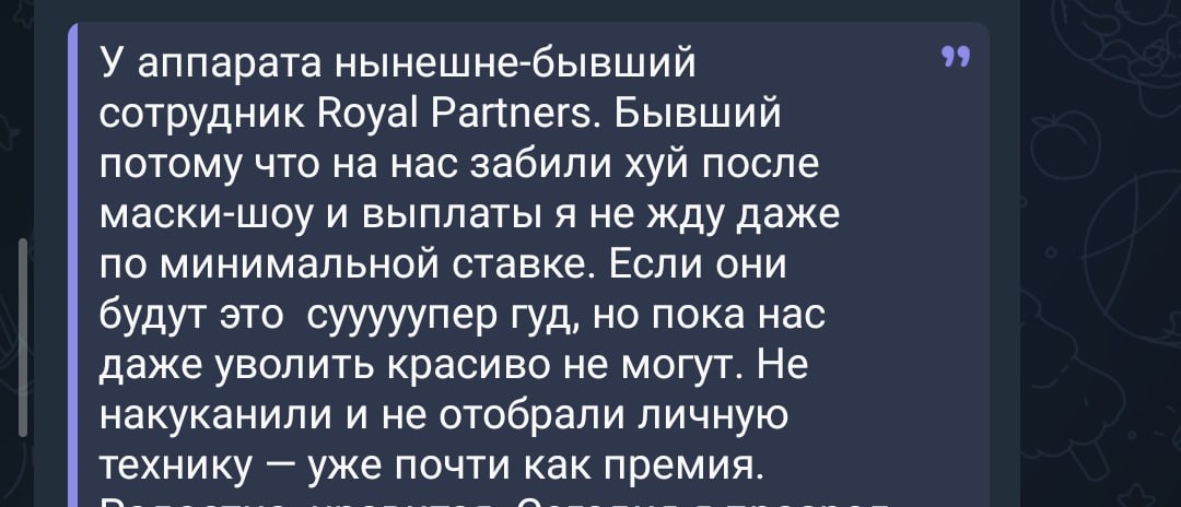 Медиа из публикации канала Rumors Affiliate