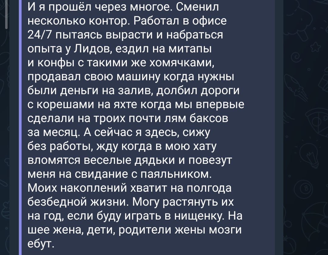 Медиа из публикации канала Rumors Affiliate
