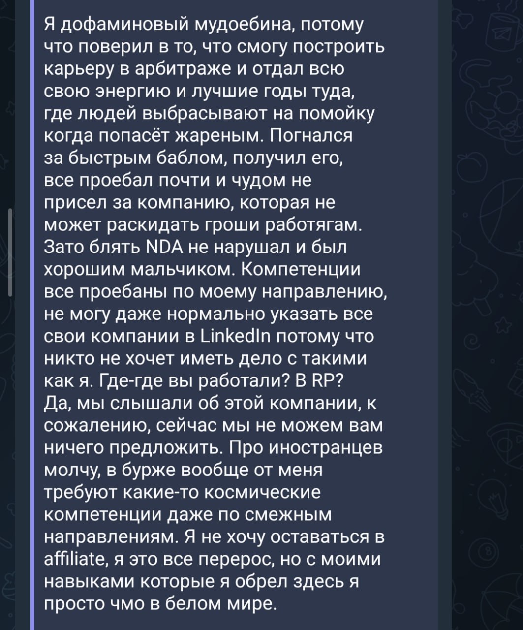Медиа из публикации канала Rumors Affiliate