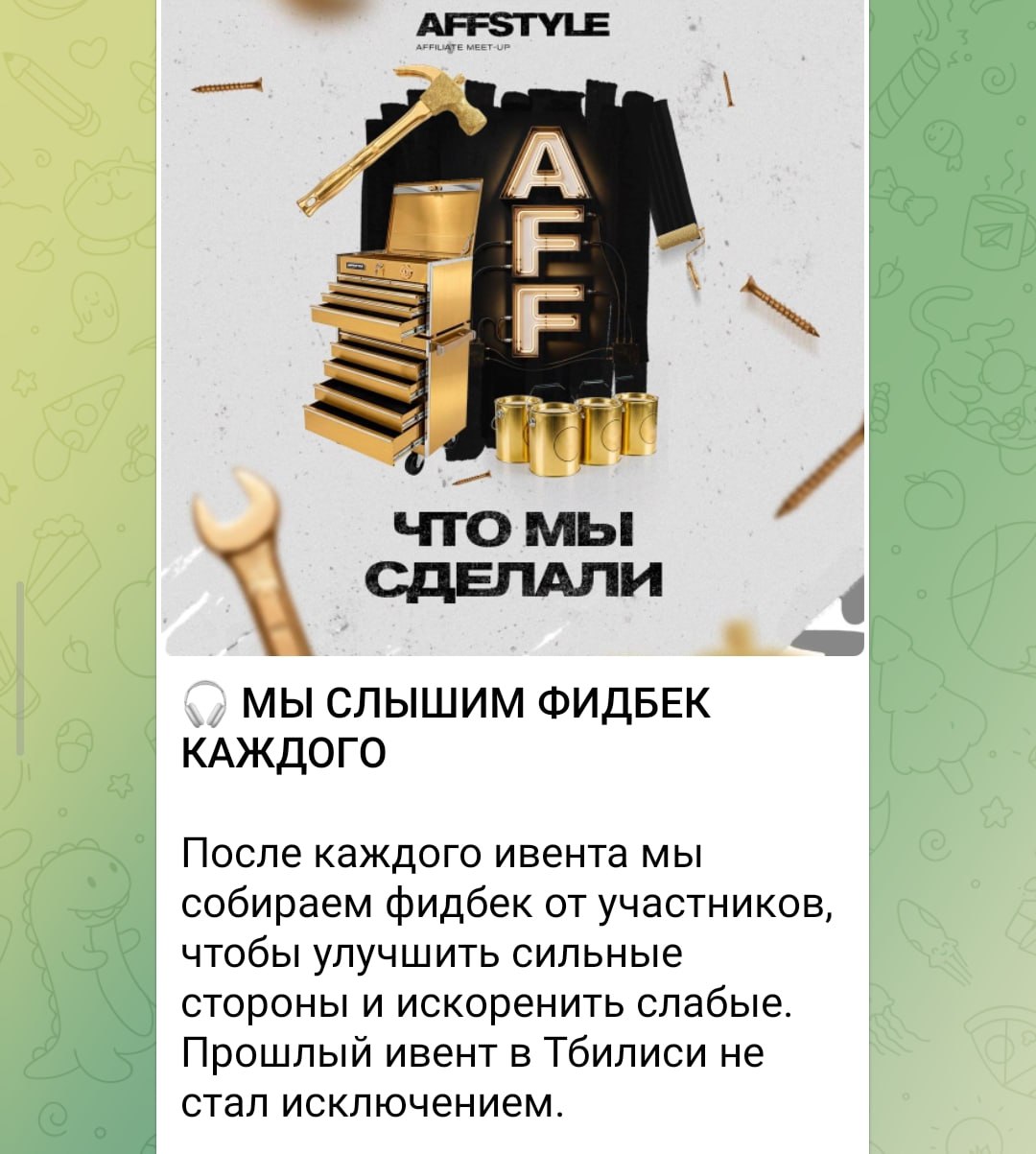 Медиа из публикации канала Rumors Affiliate