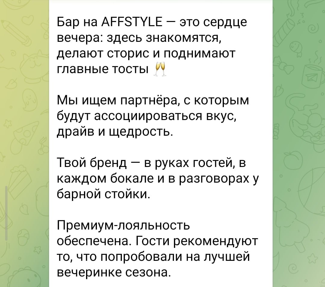 Медиа из публикации канала Rumors Affiliate
