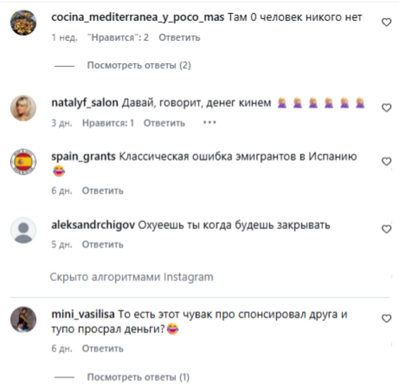 Медиа из публикации канала Rumors Affiliate
