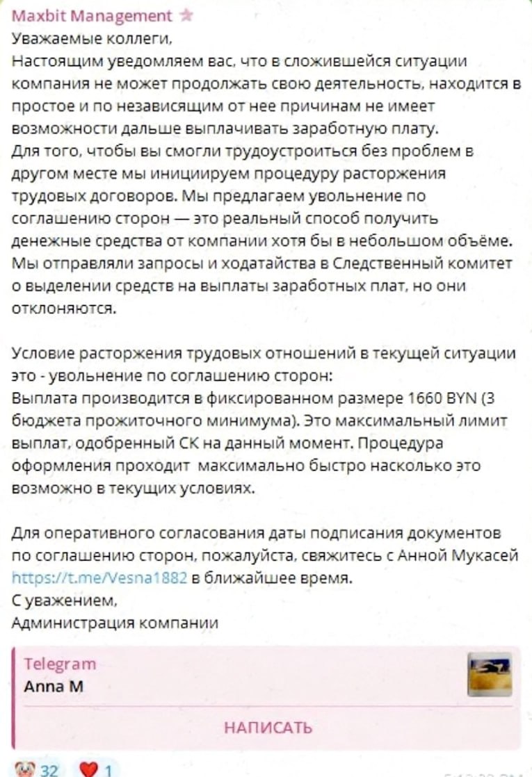 Медиа из публикации канала Rumors Affiliate