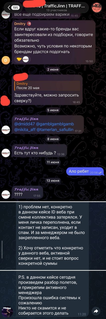 Медиа из публикации канала Rumors Affiliate