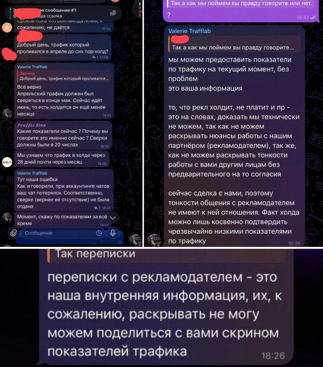Медиа из публикации канала Rumors Affiliate