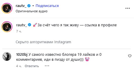 Медиа из публикации канала Rumors Affiliate