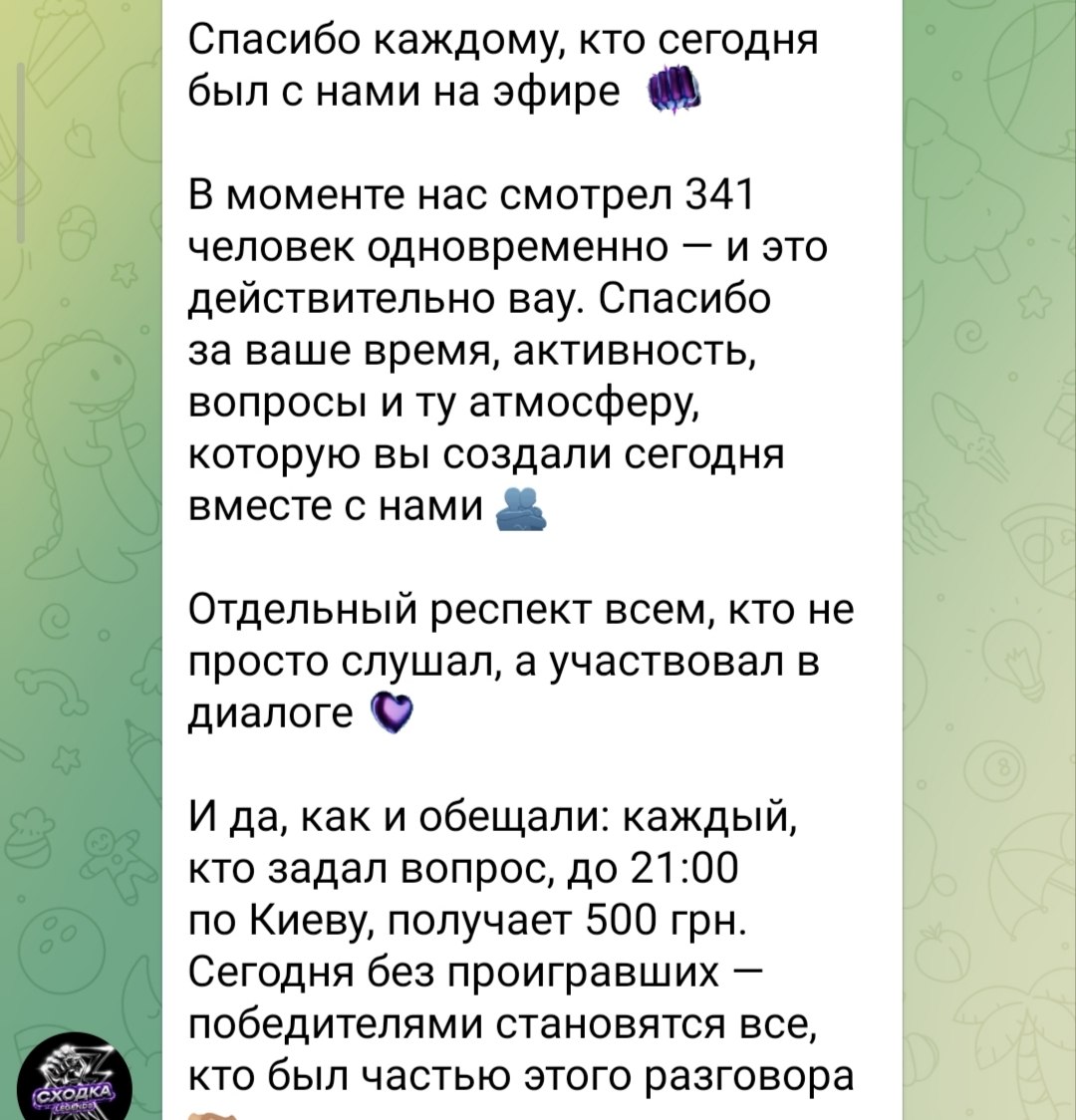 Медиа из публикации канала Rumors Affiliate