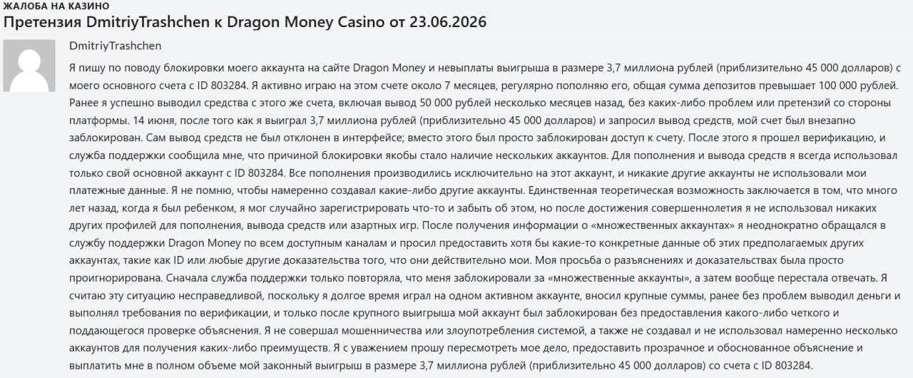 Медиа из публикации канала Rumors Affiliate