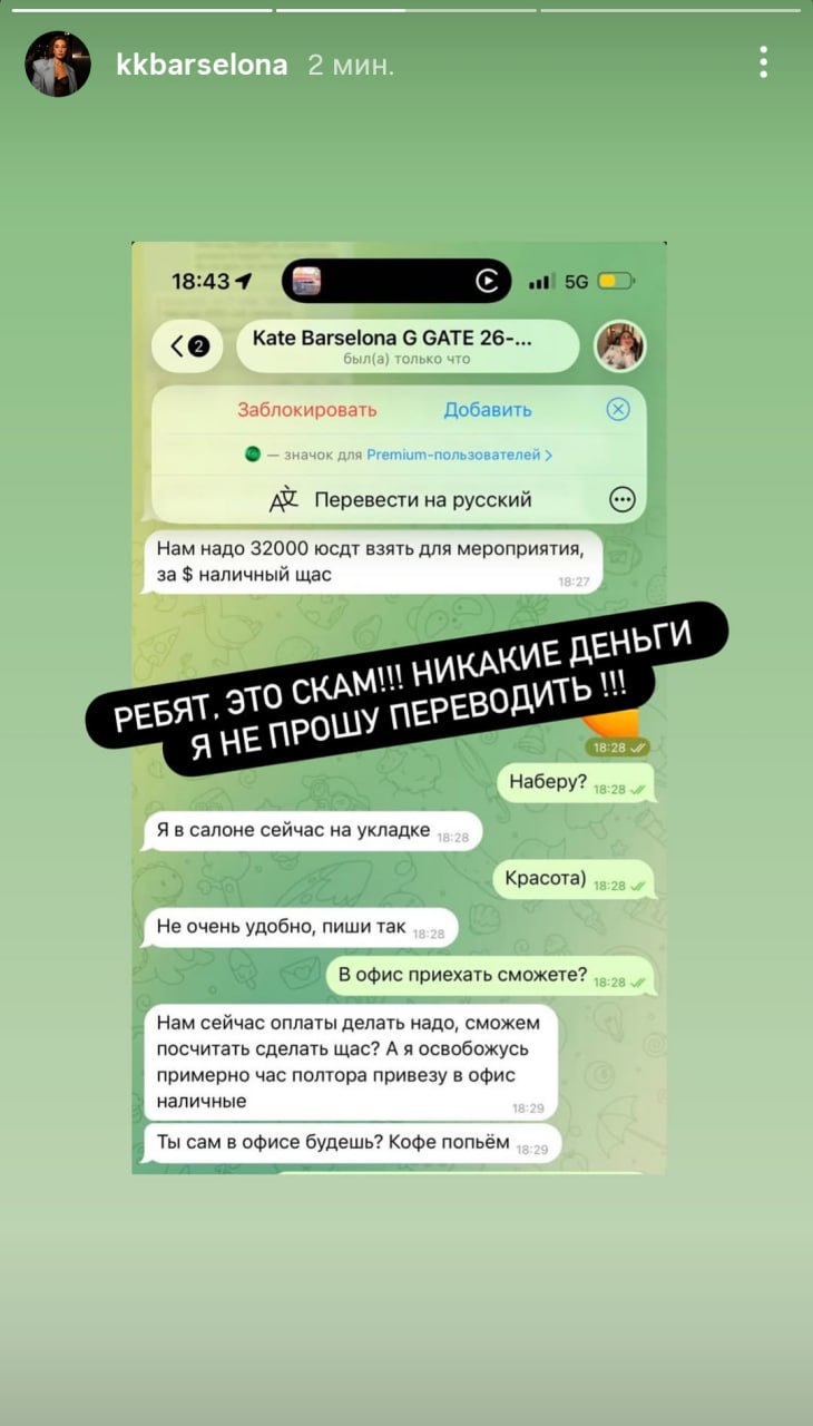 Медиа из публикации канала Rumors Affiliate