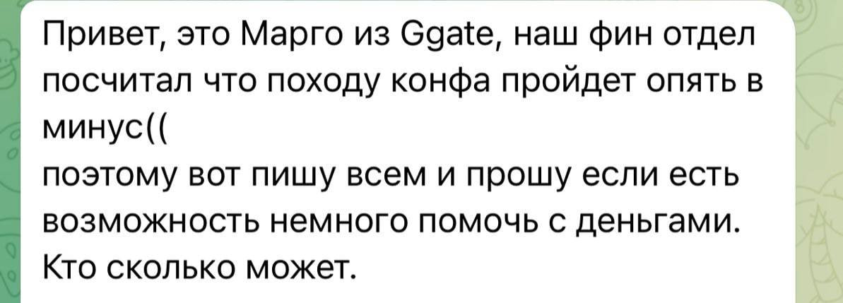 Медиа из публикации канала Rumors Affiliate