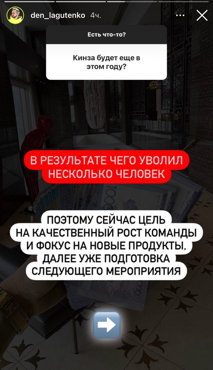 Медиа из публикации канала Rumors Affiliate